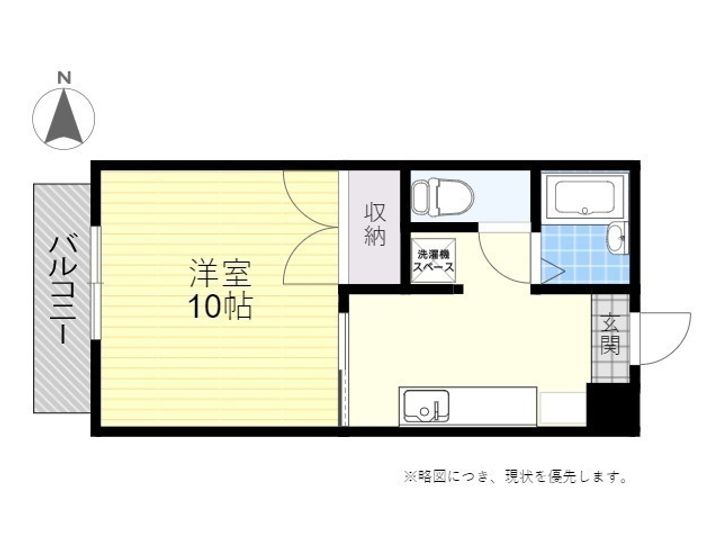 サンヒル21の間取り