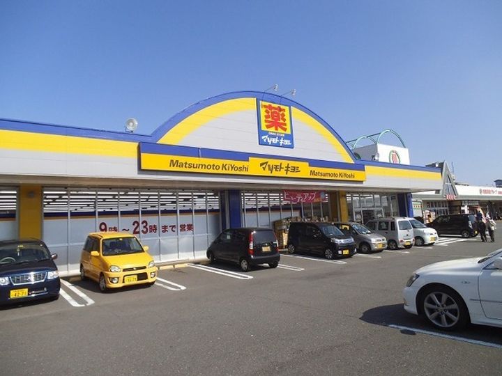 サンヒル21の周辺