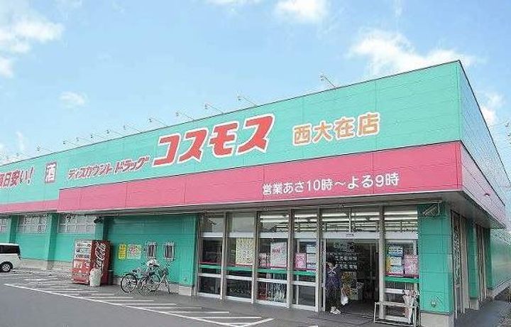 プランタン大在606の周辺