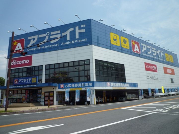 コンフォール錦の周辺