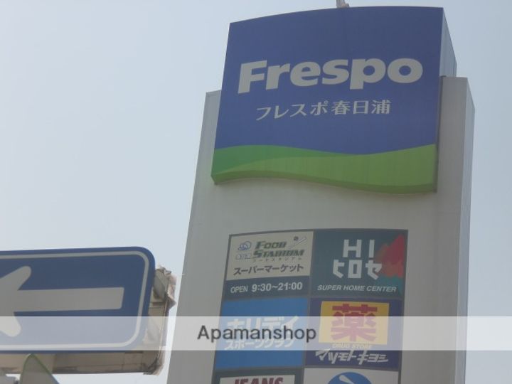 浜町コーポの周辺