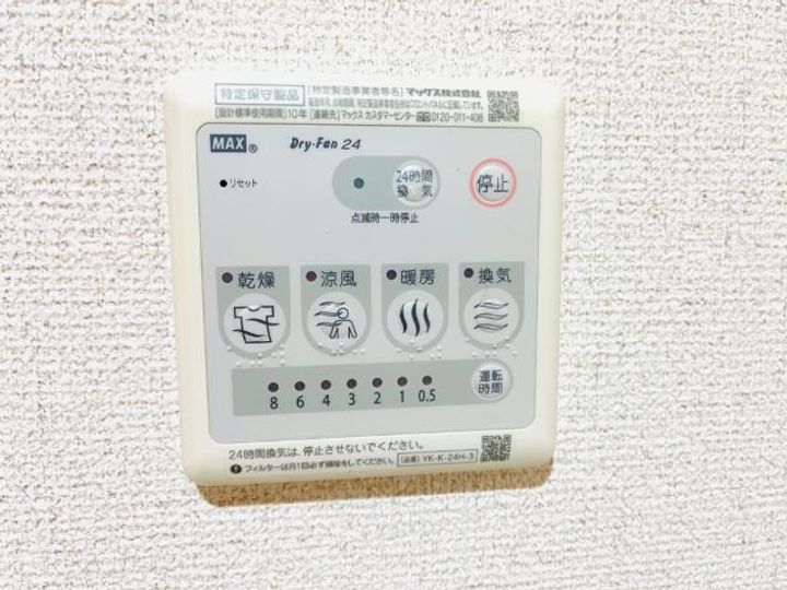 コーポ サイカ00101の内装