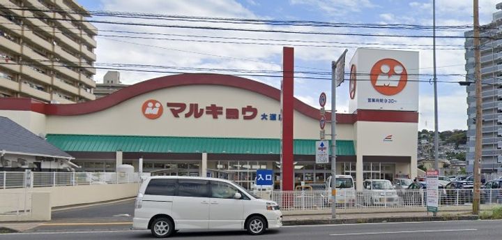 サンメゾン下郡Ⅱの周辺