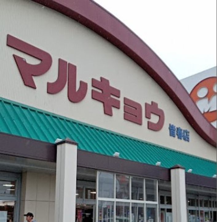ファミール東の周辺