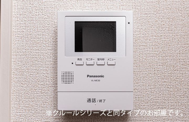 ラヴィベール Ⅱのその他画像