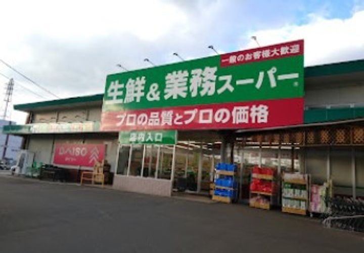 ヴォン・プレミアージュ A棟の周辺