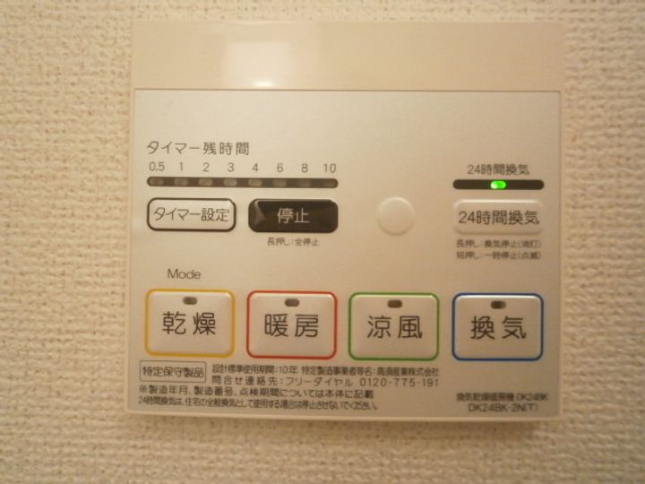 オルテシアのその他画像