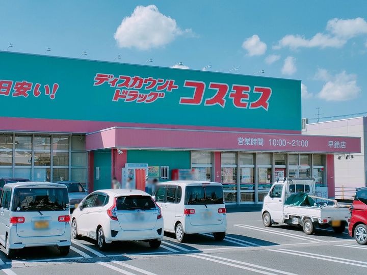 レオネクストぎんた203の周辺