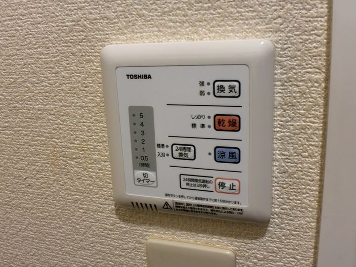 レオパレスいさお103の内装