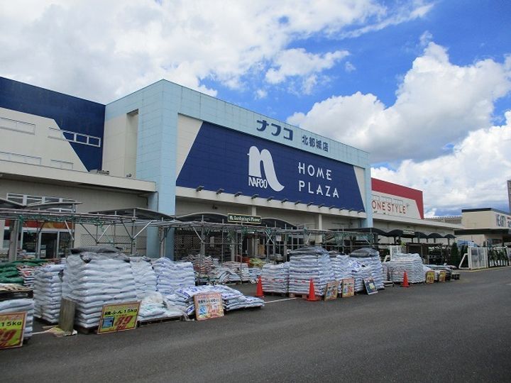 ホワイト・ベルの周辺