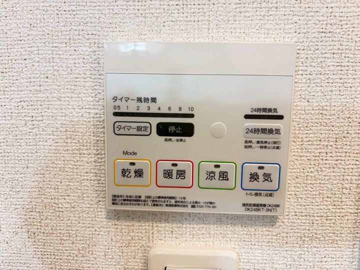 リバー サイド 西町の内装