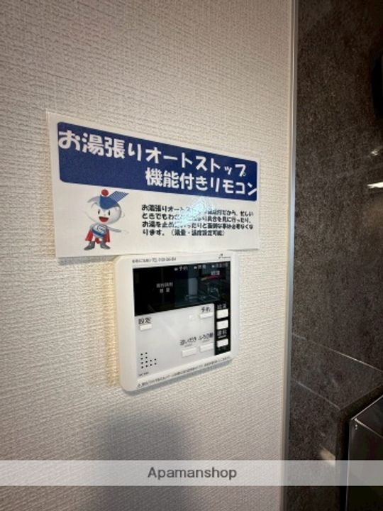 M10みまたの内装