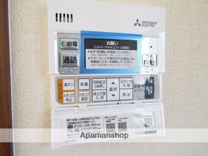 宮崎県小林市野尻町三ケ野山(一戸建)の賃貸物件戸建ての内装