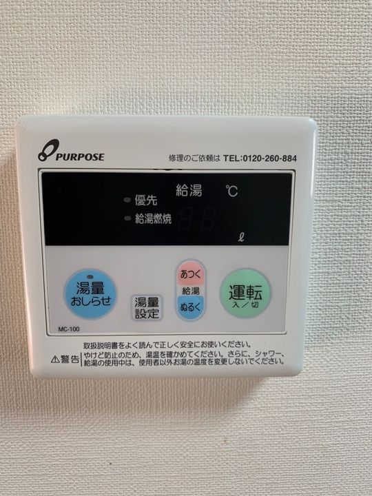 エレファントマンション8号館の内装