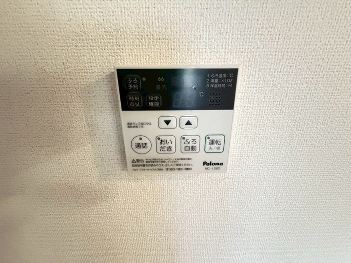 ポンポン・アジュールの内装