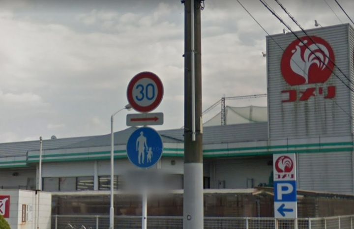 レオパレス一ツ葉201の周辺