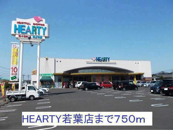 メゾン・ジュネスA103の周辺