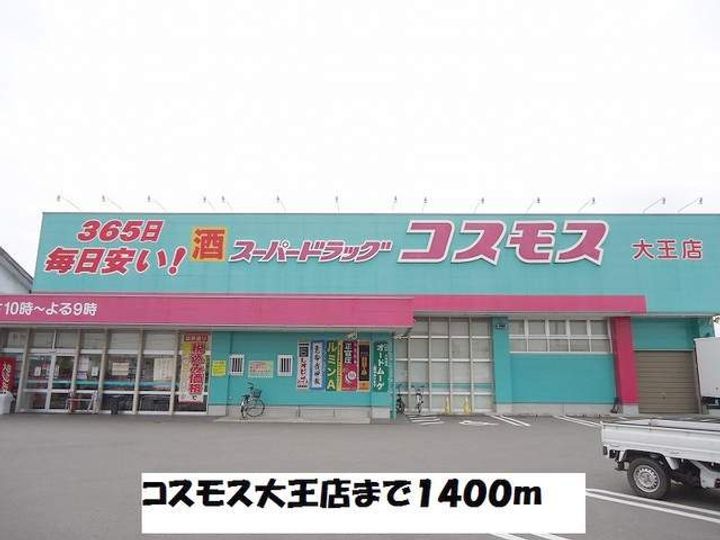 クレセントBの周辺
