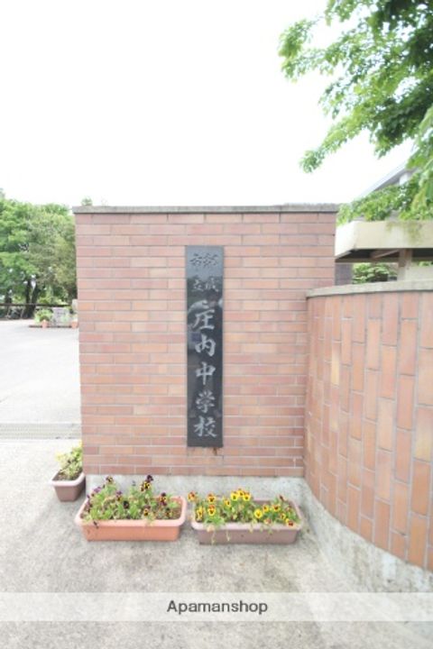 原田コーポ202の周辺