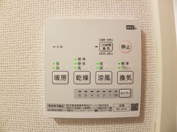 レオパレス笹原101のその他画像