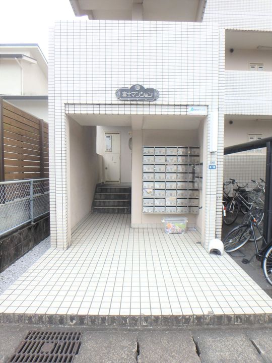 富士マンション409のその他画像