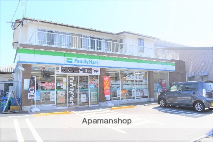 富士マンション409の周辺