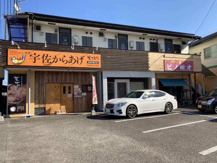 フローレンスコート205の周辺