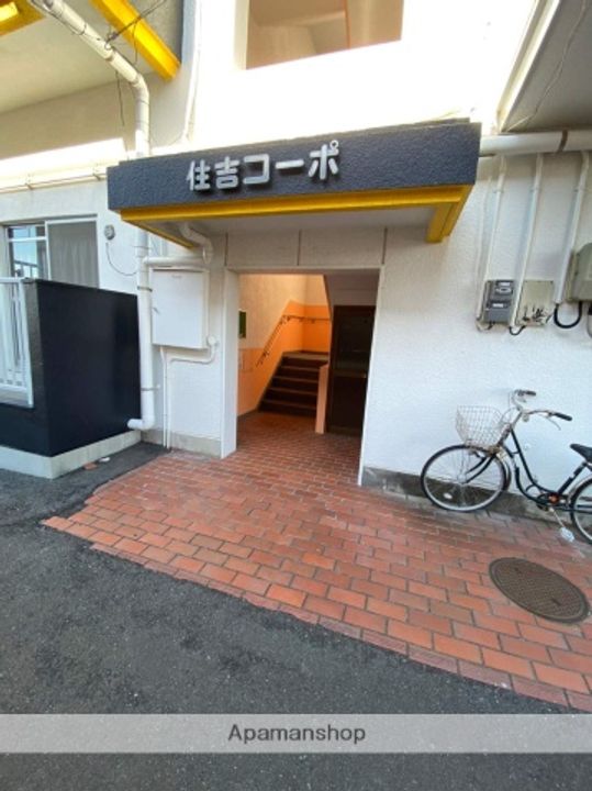 住吉コーポ2Aのその他画像