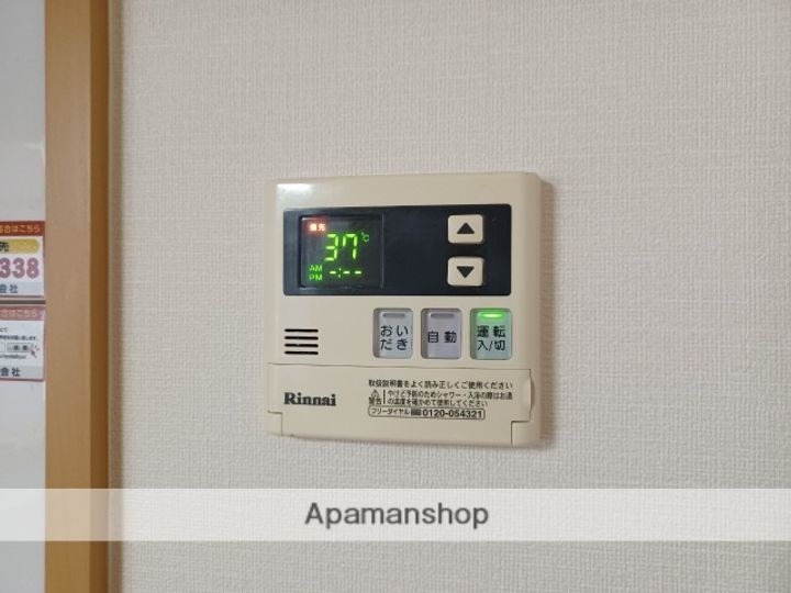 ユーミー田野壱番館の内装