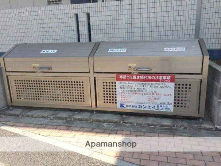 サープラス301のその他画像