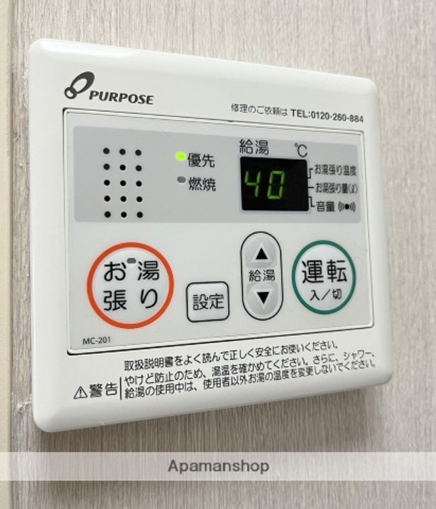 ラビパレス205の内装