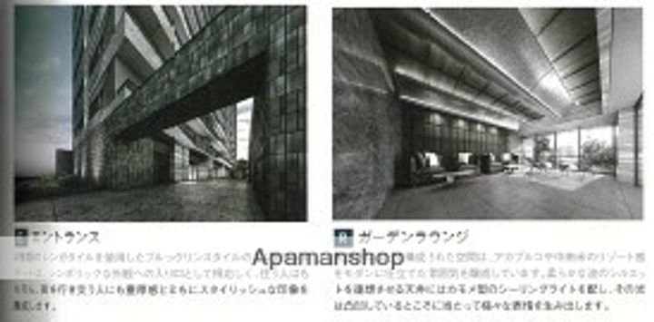 レーベン宮崎 ONE TOWERのその他画像