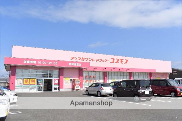 シルフィードKNⅠ203の周辺