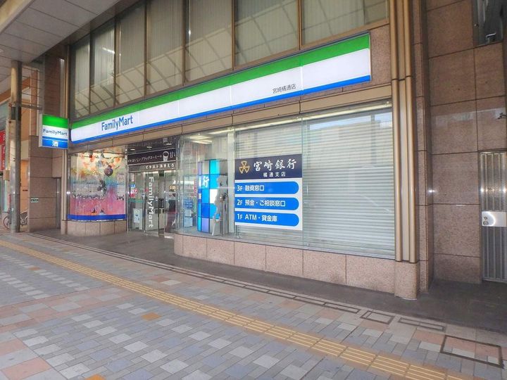 マンション高松301の周辺