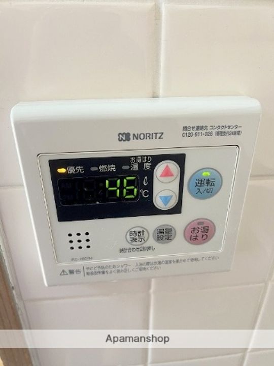 ペピータの内装
