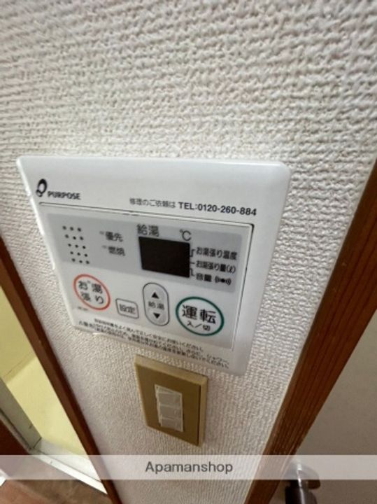 サンシャインハイツAのその他画像