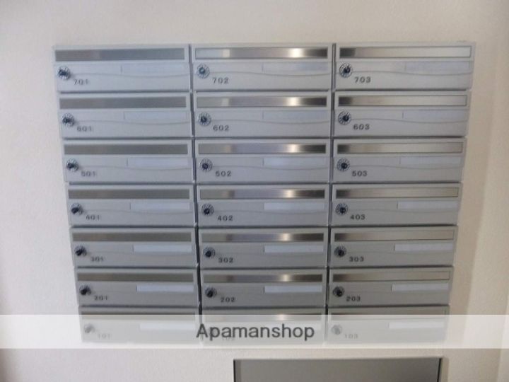 アルテマイスターアルメールのその他画像
