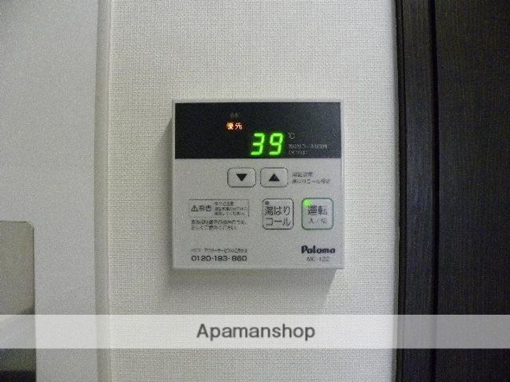 アルテマイスターアルメールのその他画像