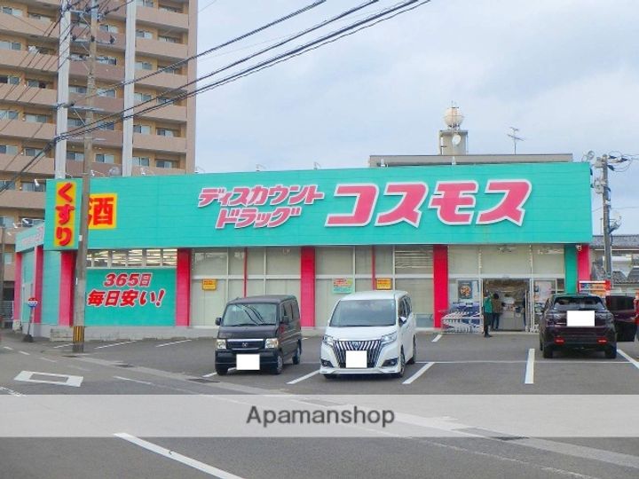 アトラス大塚207の周辺