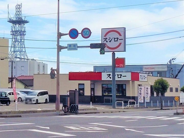 レオパレスサンライズETO205の周辺