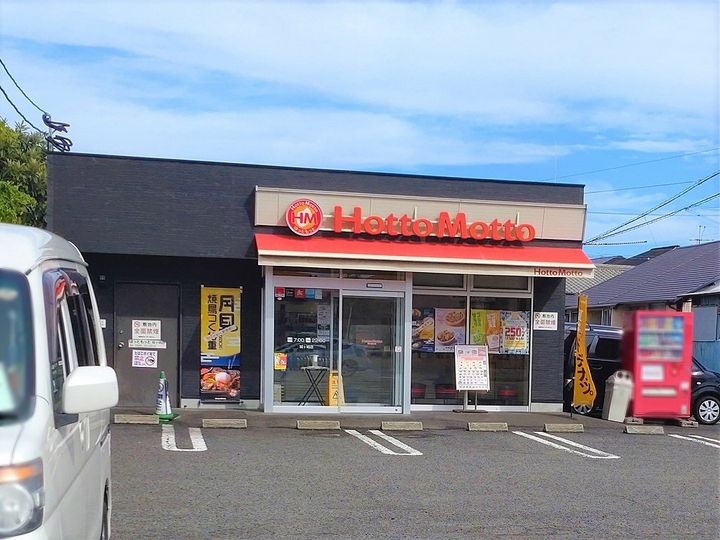 レオパレス清和207の周辺