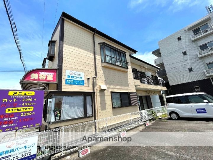 東邦コーポ101の外観