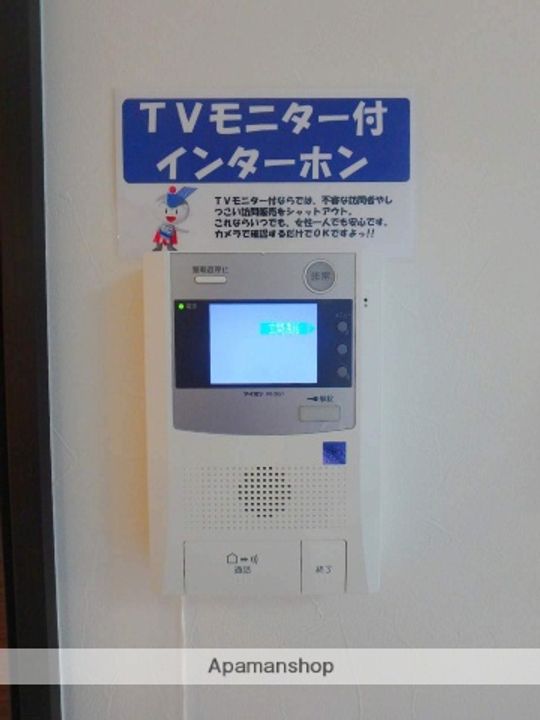 SKY DESIGNⅢ503号のその他画像