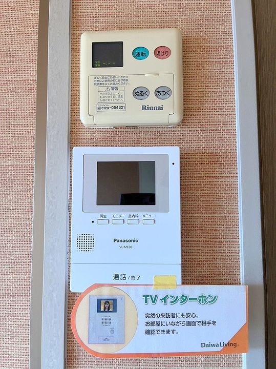 エアーズロックのその他画像