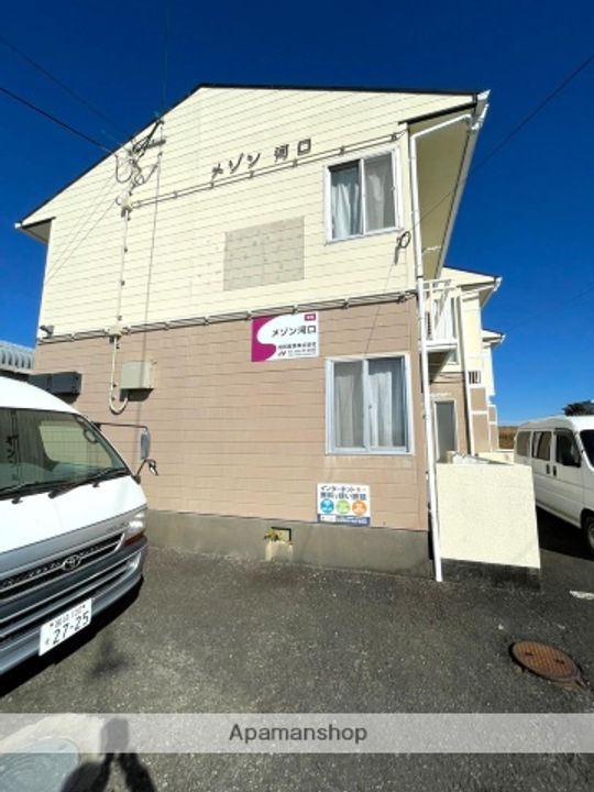 メゾン河口105の外観