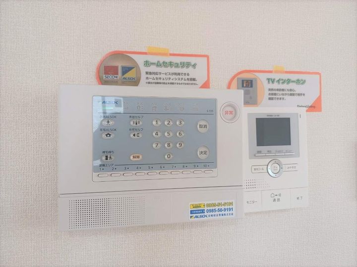 デマラージュ Aのその他画像