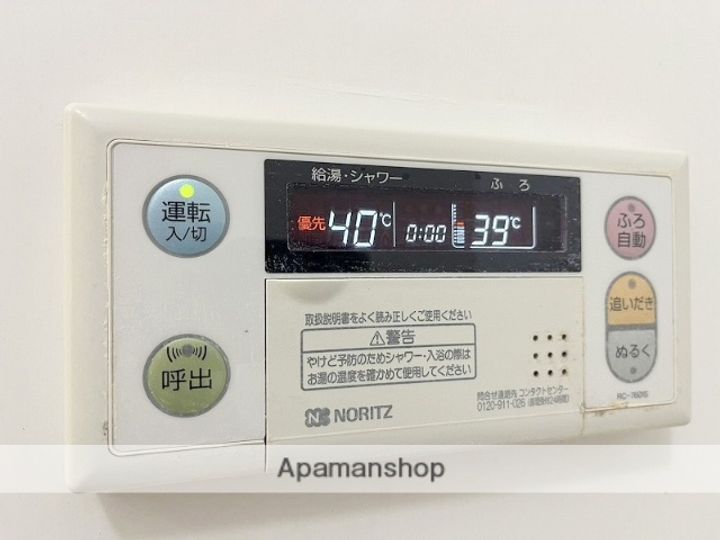 ユーミーいちまるⅥ303のその他画像