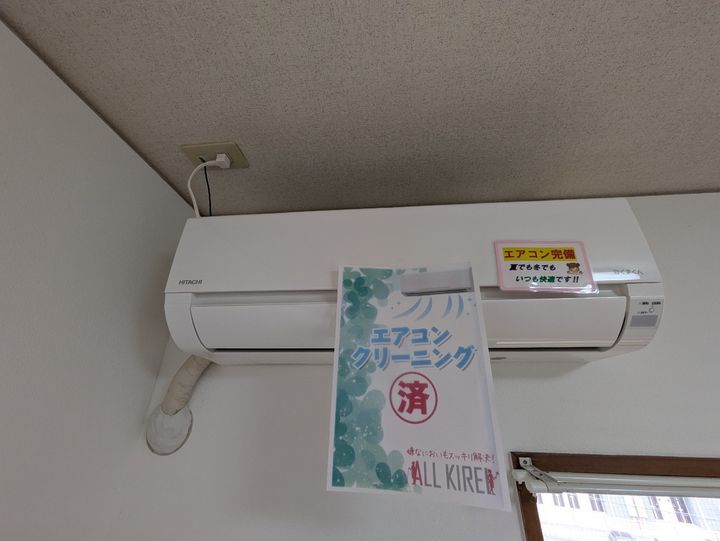 サンシャイン立野の内装