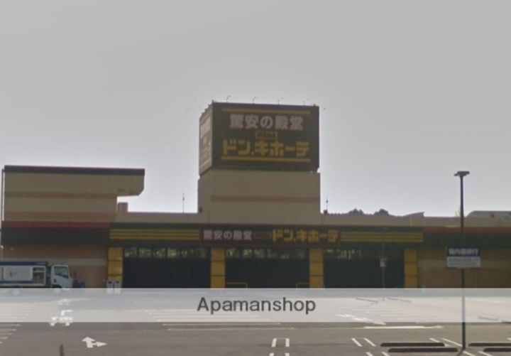 MT番館205の周辺