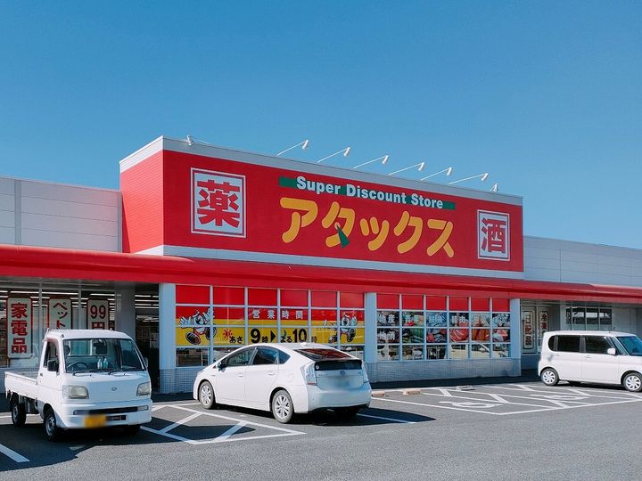 レオネクストひかり206の周辺